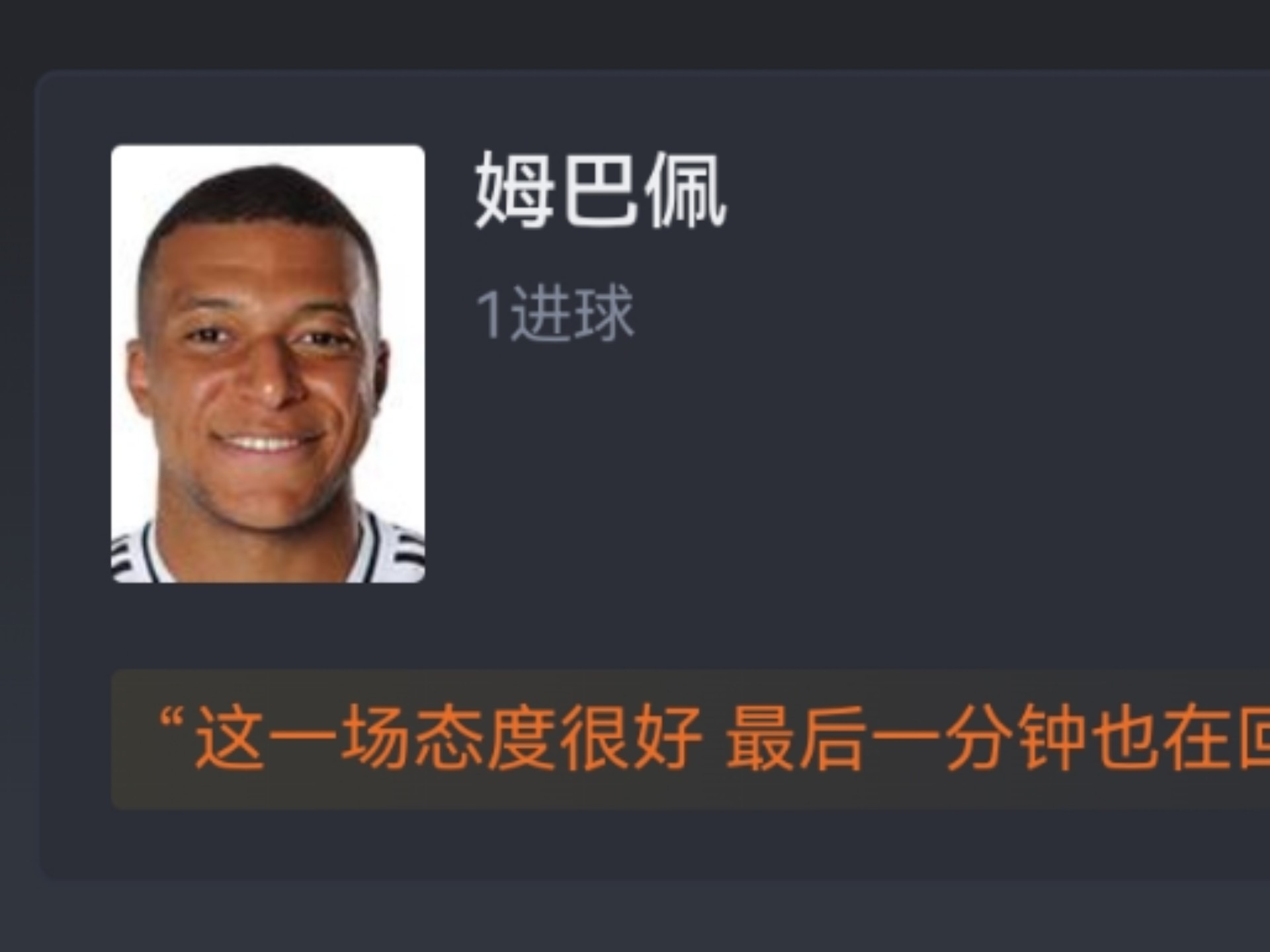 皇马核心球员被曝转会传闻，引球迷热议，的话来源其他一种标准其实.